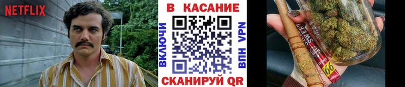 Купить закладку Курильск ГАШ МЕТАДОН A-PVP МЕФ Каннабис