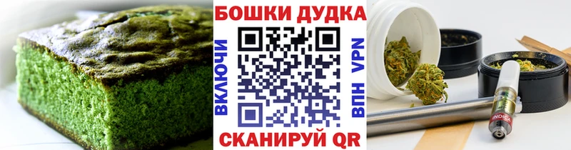 цены   площадка какой сайт  Cannafood марихуана  Курильск  кракен онион 