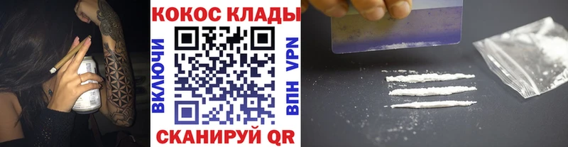 kraken как зайти  Курильск  COCAIN Columbia 