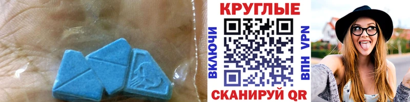 mega как войти  Курильск  ЭКСТАЗИ Philipp Plein 