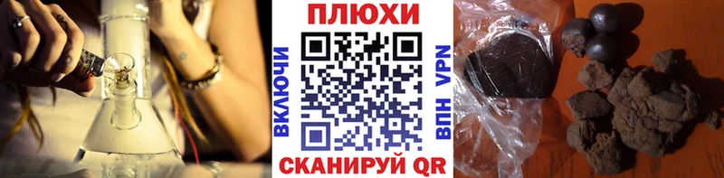 магазин продажи наркотиков  Курильск  Гашиш 40% ТГК 