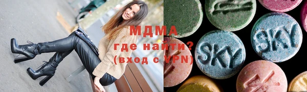 mdma Белоозёрский