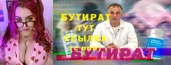 марки lsd Беломорск