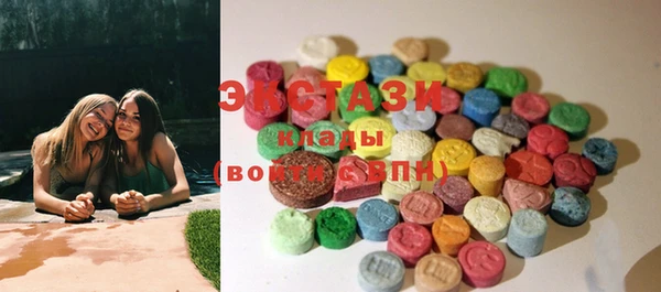 марки lsd Беломорск