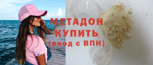 марки lsd Беломорск
