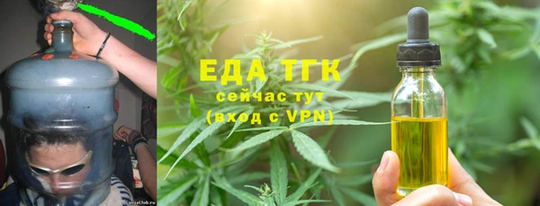 ALPHA-PVP Белокуриха