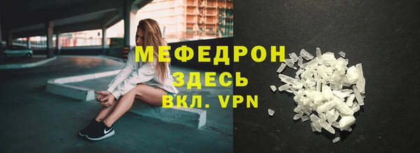 марки lsd Беломорск