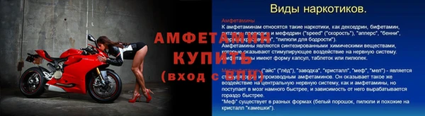 ALPHA-PVP Белокуриха