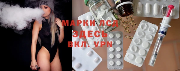 марки lsd Беломорск