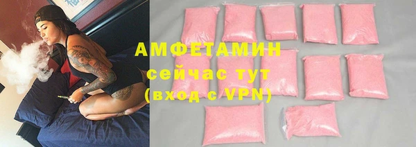 ALPHA-PVP Белокуриха