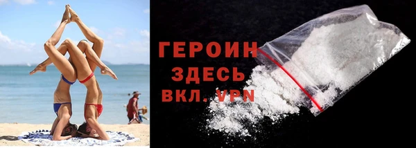 марки lsd Беломорск
