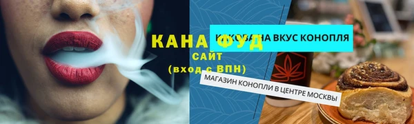 марки lsd Беломорск