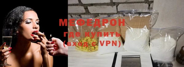 ALPHA-PVP Белокуриха