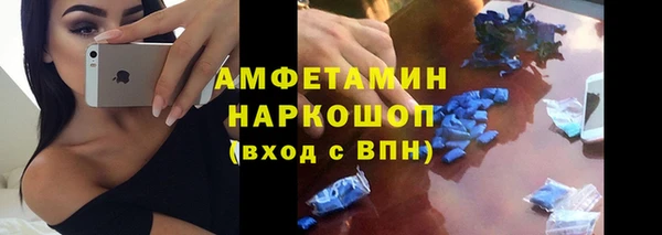марки lsd Беломорск