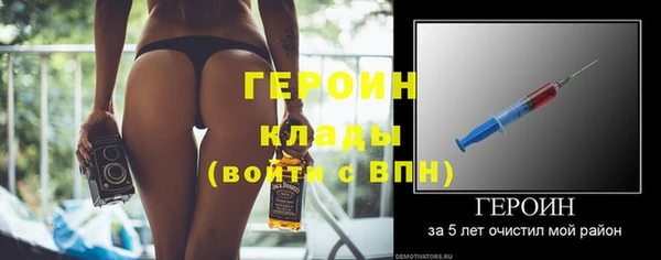 ALPHA-PVP Белокуриха