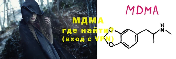 mdma Белоозёрский
