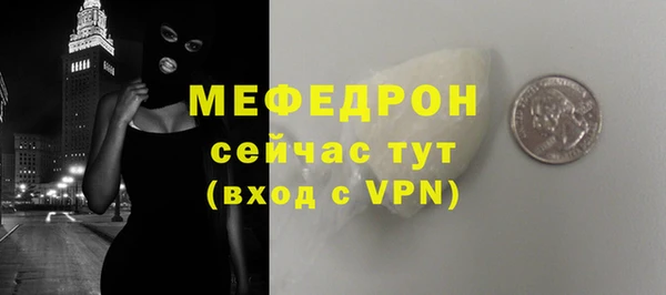 ALPHA-PVP Белокуриха