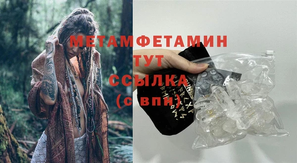 ALPHA-PVP Белокуриха