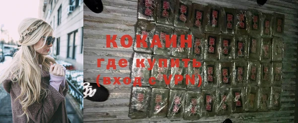 ALPHA-PVP Белокуриха