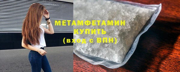 марки lsd Беломорск
