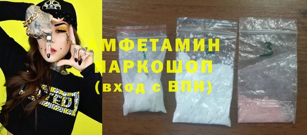 ALPHA-PVP Белокуриха