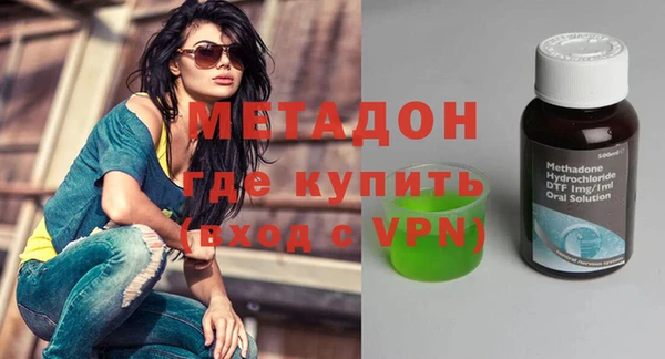ALPHA-PVP Белокуриха
