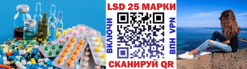 купить  цена  Курильск  Лсд 25 экстази ecstasy 
