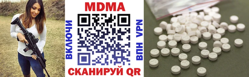 MDMA VHQ  Курильск 