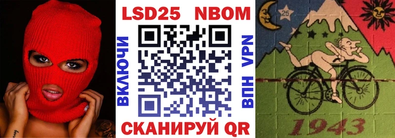 Марки N-bome 1,5мг  купить   мориарти Telegram  Курильск  OMG онион 